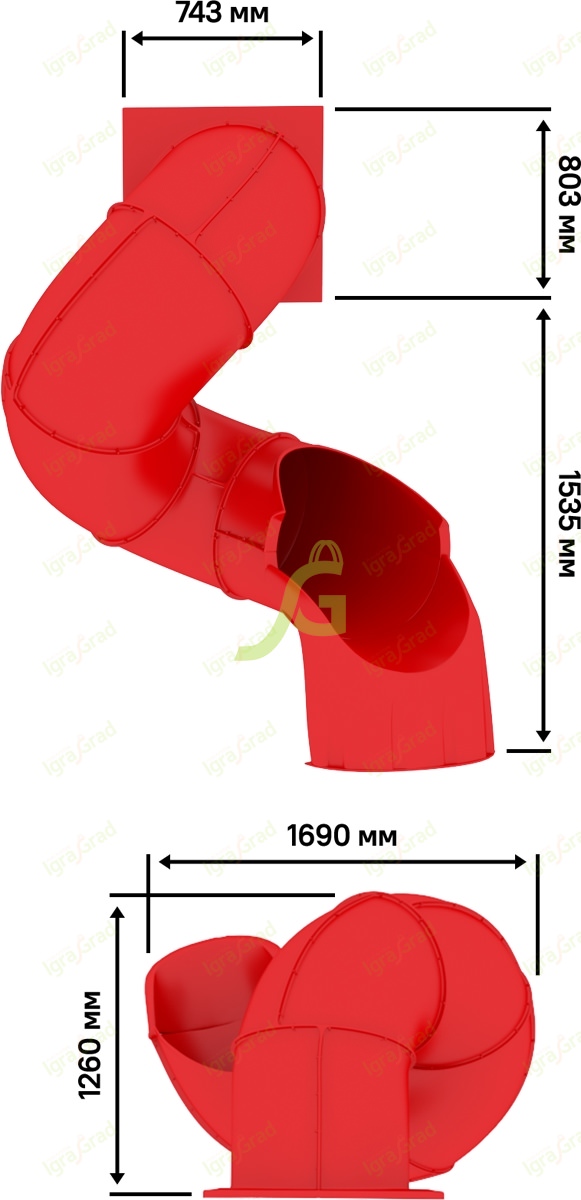Горка «Труба винтовая» IgraGrad, H 1.5 м, красный
